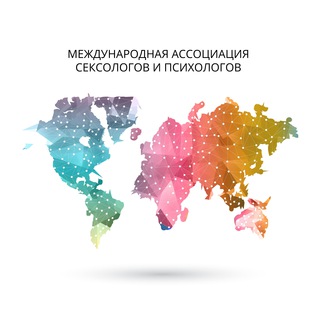 Логотип @associates_masp - МАСП - Міжнародна асоціація сексологів та психологів