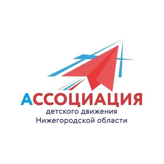 Логотип @association52 - #Ассоциация52