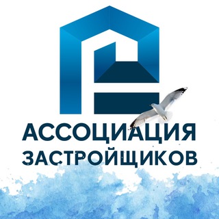 Логотип @associationdevelovers - Новостройки Новороссийска и Анапы — Ассоциация застройщиков