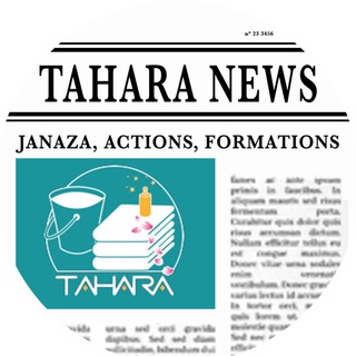 Логотип @associationtaharalavagemortuaire - TAHARA NEWZ