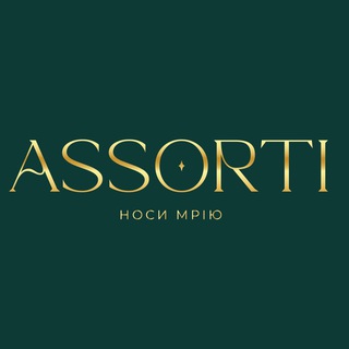 Логотип @assorti21 - Assorti ✨| ТВІЙ ВИРОБНИК ОДЯГУ