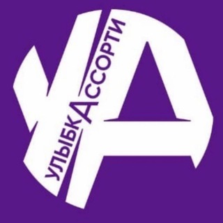 Логотип @assortyylibka - Улыбка Ассорти❤️‍🔥