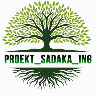 Логотип @asssociation_ing - PROEKT_SADAKA_ING