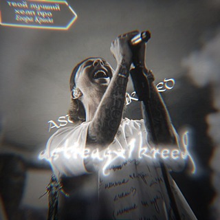 Логотип @ast5q1kr2_58 - 𝓪𝓼𝓽𝓻𝓮𝓪𝓺𝔁1𝓴𝓻𝓮𝓮𝓭