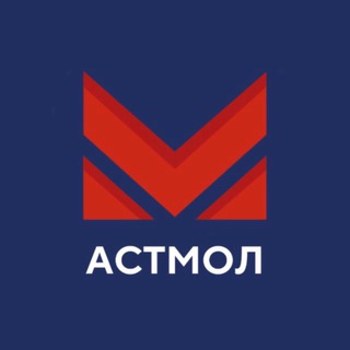 Логотип @ast_mol - АстМол