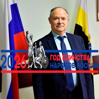 Логотип @astahov_shchigrovsky - Юрий Астахов