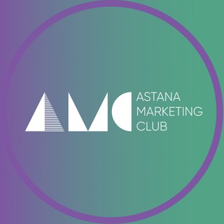 Логотип @astanamarketingclub - Astana Marketing Club | Официальный канал