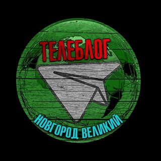 Логотип @astaniaki - Телеблог Нижний Новгород "ВЕЛИКИЙ" Боровичи новости реклама афиша объявления