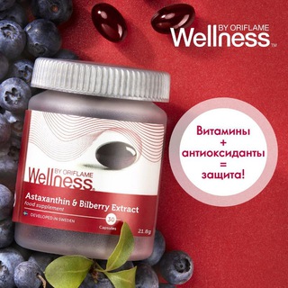 Логотип @astaxanthinwellness - Астаксантин