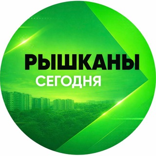 Логотип @astazirs - Рышканы Сегодня
