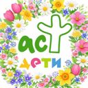 Детские книги АСТ