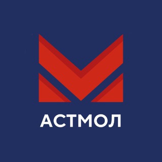Логотип @astmol_chat - Чат АстМола