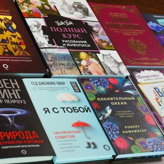 Логотип @astogiz - Объединенные книгами