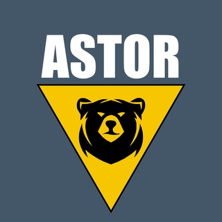 Логотип @astor_pro - ASTOR