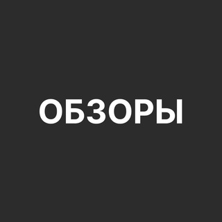 Логотип @astore_reviews - A-STORE ОБЗОРЫ