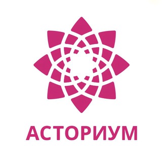 Логотип @astorium03 - Образовательный центр "Асториум"
