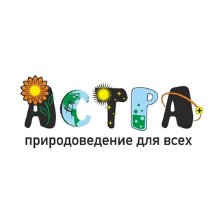 Логотип @astra_uz - Конкурс "Астра" для школьников Узбекистана