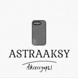 Логотип @astraaksy - AstraAksy
