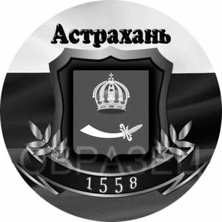Логотип @astrakhan_d - Другая Астрахань