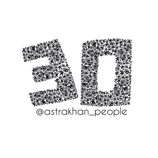 Логотип @astrakhan_people30 - Astrakhan_People