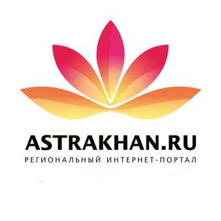 Логотип @astrakhansu - Астрахань Ру