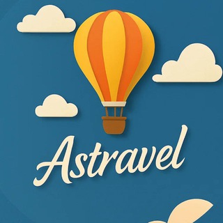 Логотип @astravel_agency - ASTRAVEL | Сеть туристических агентств