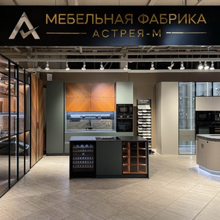 Логотип @astreya_m - Кухни / Шкафы/ Мебель в Ростове Астрея-М