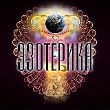 Логотип @astro_ezoterika - Эзотерика • Духи • Астрология