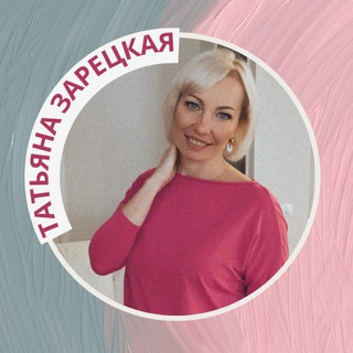 Логотип @astro_medi - Татьяна Зарецкая