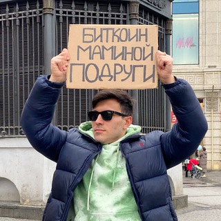 Логотип @astroinsider - Биткоин Маминой Подруги