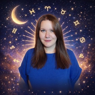Логотип @astrolog_anya - Звезды не врут🪐| Анна