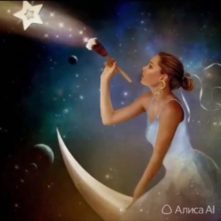 Логотип @astrologia_iyotish - Лунный календарь 🌞🌛🪐 Жанны Шидловской