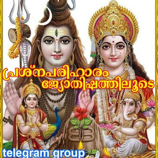 Логотип @astrologypublic - @astrologypublic ജ്യോതിഷവും പ്രശ്നപരിഹാരവും