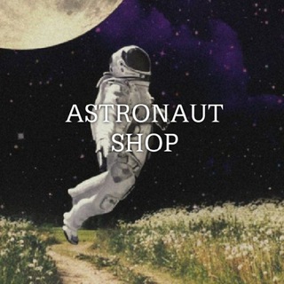 Логотип @astronautshopuz - ᴀsᴛʀᴏɴᴀᴜᴛ sʜᴏᴘ
