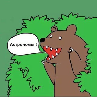 Логотип @astronomykhv - Астрономия в Хабаровске
