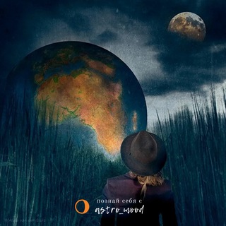Логотип @astropsy_mood - astro_mood