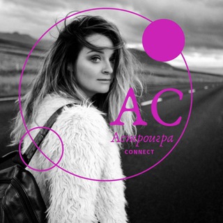 Логотип @astropsychology_connect - Игра в астрологию soul connect - астропсихологическая тусовка. С вами Оля и планеты ✨