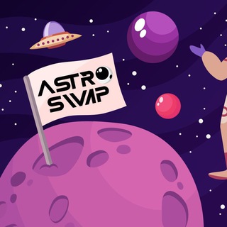 Логотип @astroswapofficial - AstroSwap