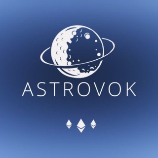 Логотип @astrowok - АстроВОк🪐Таро Астрология Психология