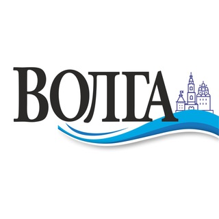 Логотип @astrvolga - Газета ВОЛГА | про Астрахань