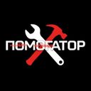 ПОМОГАТОР | ФРИЛАНС | ВАКАНСИИ | УДАЛЕНКА