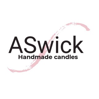 Логотип @aswick_candles_soap - ASwick СВЕЧИ И МЫЛО РУЧНОЙ РАБОТЫ