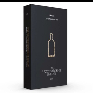 Логотип @aswineguide - ASWineGuide