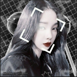 Логотип @asxxcj - Фоны/Фанкамы/Фото k-pop // Хелп от Чоненки