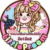 Логотип @asz88866 - 反差女友母狗福利社🫦