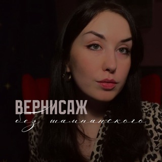 Логотип @at_katys - Вернисаж без шампанского