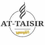 Логотип @at_taisir - TAISIR