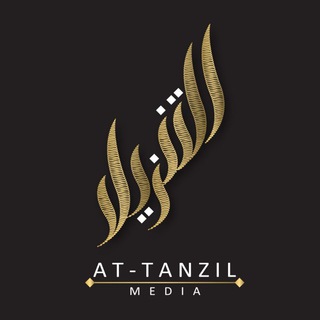 Логотип @at_tanzil - At - Tanzil