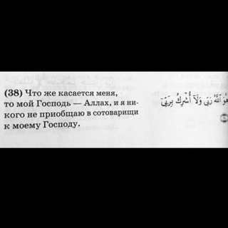 Логотип @at_tauhid07 - At Tauhid - التوحيد