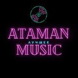 Логотип @atamanmuzic - ATAMAN MUSIC